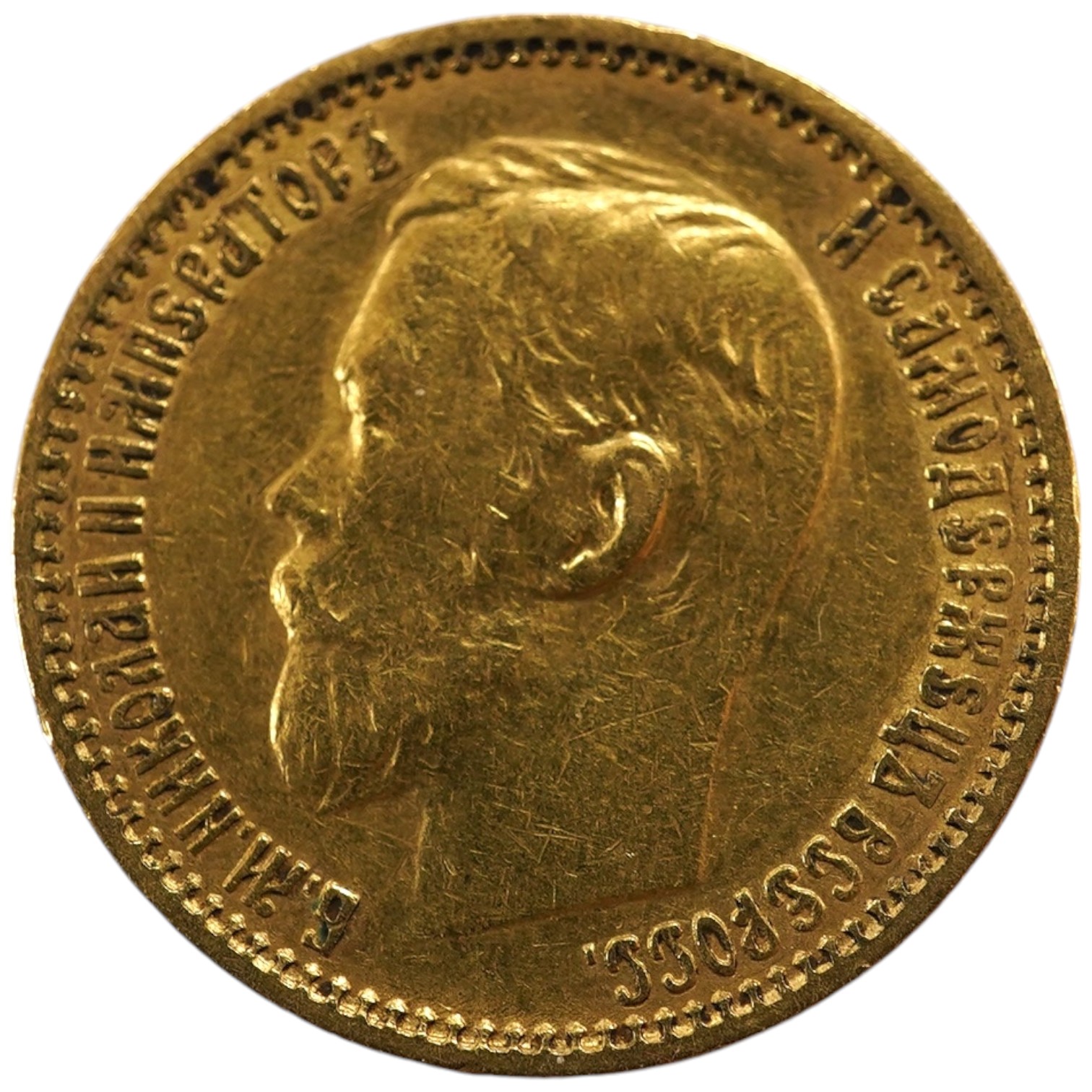 Russia gold coins, Nicholas II, five roubles, 1899 St. Petersburg mint, about VF